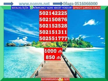 телефоны нокиа в баку цены: Nömrə: ( 010 ) ( 1230004 ) — 14