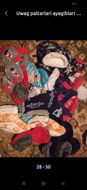 mekteb levazimati: Pullar satilir Cexiya bokal 10 manat Uwag ucun kepka 1 manat — 13