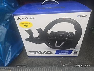 ps4 rul: HORI RWA – Racing Wheel Apex sükan dəsti Uyğunluq: - PlayStation 5 — 3