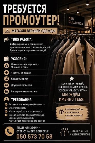 🔥 ВАКАНСИЯ: МЕНЕДЖЕР ПО ПРОДАЖАМ В БАКУ 🔥 Мы расширяем команду и ищем lalafo.az -da 🔥 ВАКАНСИЯ: МЕНЕДЖЕР ПО ПРОДАЖАМ В БАКУ 🔥 Мы расширяем команду и ищем