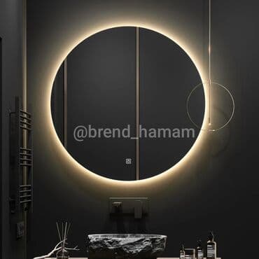 Güzgü Divar üçün, Dairə, Arxa işıqlı