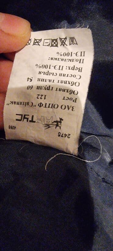 uşaq kurtqası: Oglan kurtkasi superdi icinin taxila bilen icliyide var papaqida — 2