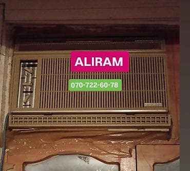 Стиральные машины: Aliram — 1