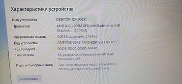 infinix note: Salam ÇOX UCUZ HP Pavilion g6 noutbuku Təkçə batareyka zəifdi. - — 3
