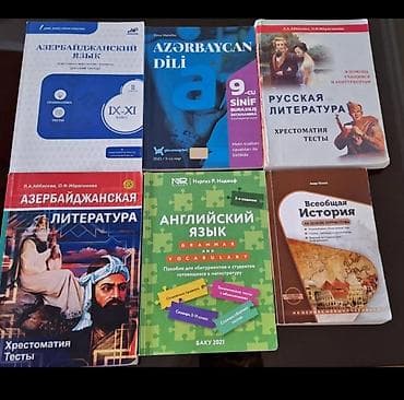 Dərsliklərdən ibarət dəst. Dəstə Azərbaycan dili, Azərbaycan