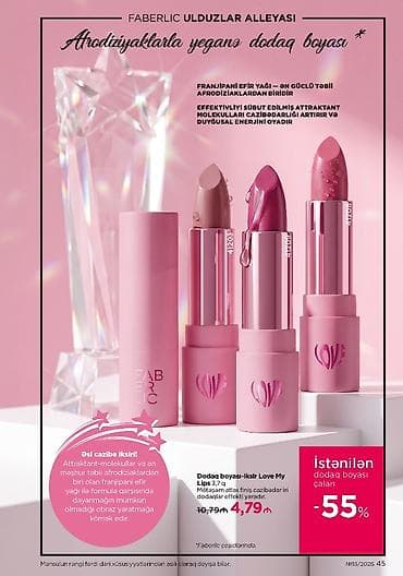 Красота и здоровье: Faberlic makiyaj koleksiyası – SPA-effektli formullar və gündəlik — 3