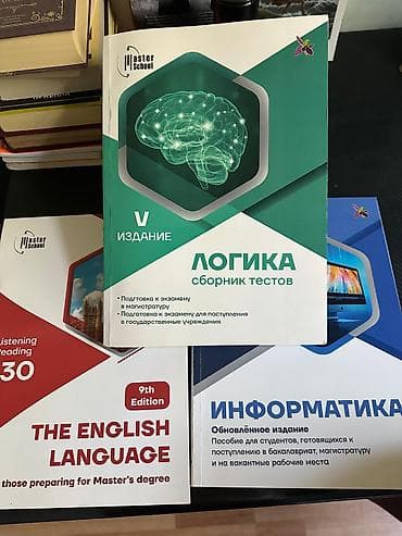 Master School nəşrlərindən imtahan hazırlığı üçün kitab dəsti✅