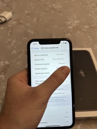 iphone 12 2 ci el: IPhone 11, 64 GB, Jet Black — 6