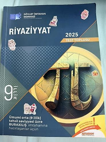 DİM test topluları dəsti: Hər birisi 2 azn. 1) Azərbaycan dili – 2025 — 4