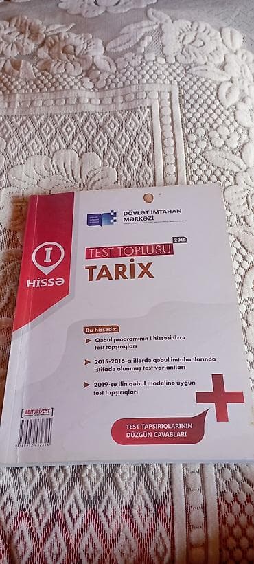 1: Məhsul: “Test Toplusu – Tarix” (I Hissə), Dövlət İmtahan Mərkəzi, 2018 — 1