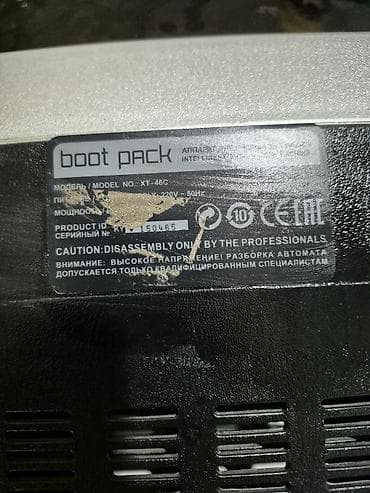 Mağaza avadanlığı: Boot Pack XT-46C ayaqqabı üçün birdəfəlik örtük aparatıdır (shoe cover — 2