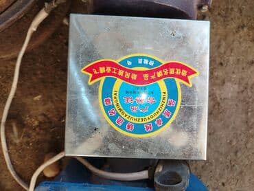 холодильник для магазина: Qranul yem makinası 1 ay işlənilib təcili satılır — 1