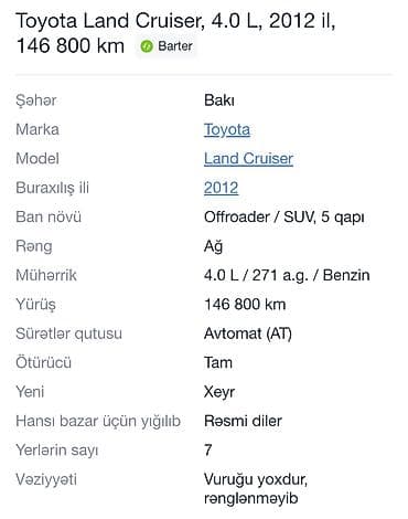 prius 30 disk: Toyota Land Cruiser: 4 l | 2012 il — 9