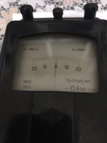 Qədim samovarlar: Cihaz 1952 il — 1