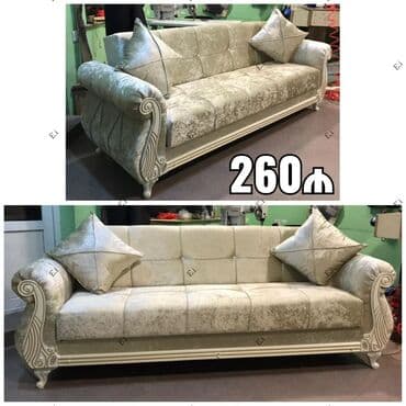 диван в черновцах: Диван, Новый, Раскладной — 1