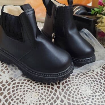 Джинсы и брюки: Унисекс, 26 — 2