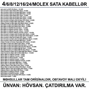nintendo da: 4/6/8/12/24pin/Molex/SATA Kabellər 📍Ünvan: Bakı şəh, Suraxanı ray — 2