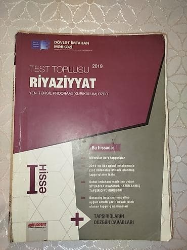 Книги и журналы: Məhsul: “Riyaziyyat – Test Toplusu (I hissə), 2019”, Dövlət İmtahan — 1