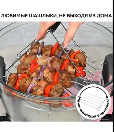 Хлебопечки: Электрический казан 12 л, Б/у — 13