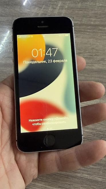 şirin su aparati: IPhone SE, Gümüşü, Barmaq izi — 2