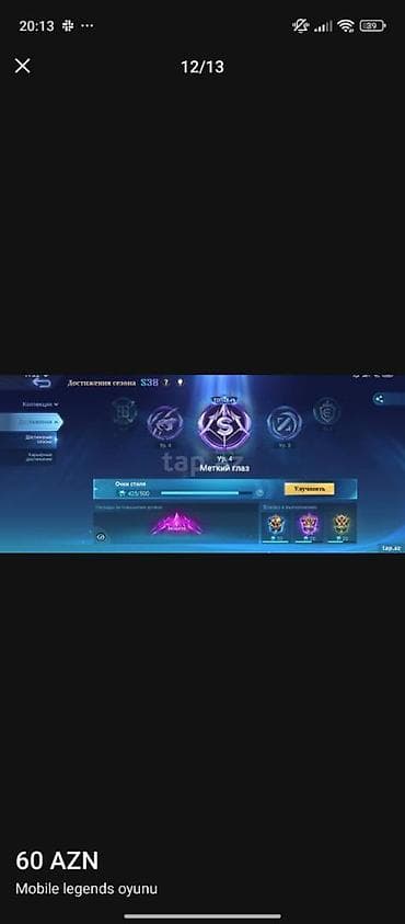 Xbox One: Mlbb hesabi satılır görüş zamanı verilir çox gözəl hesabdi — 2