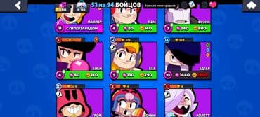 lənkəran iş: !!!!QIYMETI OZUNUZ TEKLIF EDE BILERSINIZ!!! Brawl Stars hesabı – — 2