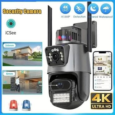 Catdirilma var. ICsee model keyfiyyetli Qiymet 58azn.bu qiymete yoxdu — 2