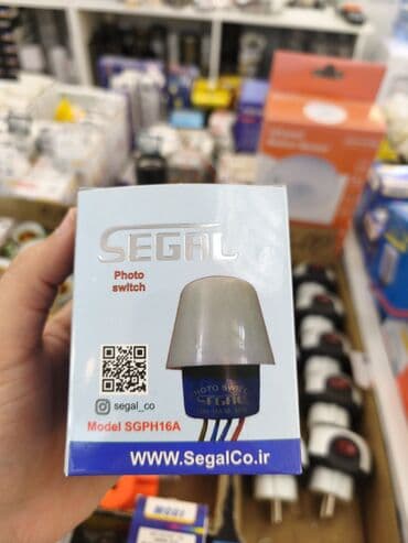 SEGAL Photo Switch – Model SGPH16A - Növ: Foto rele (şəfəq–qaranlıq
