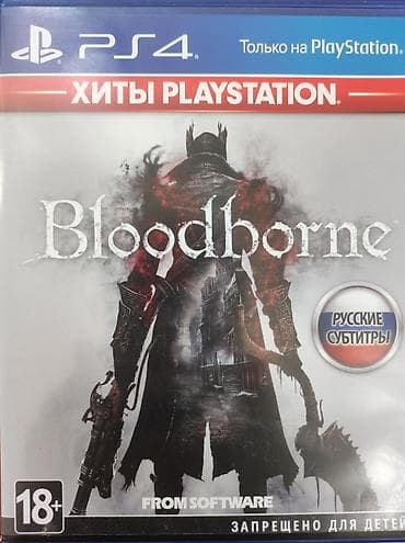 serin veren: PlayStation 4 Slim komplekti Komplektə daxildir: - Sony PlayStation 4 — 7