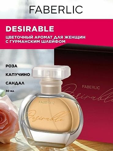 Xanımlar üçün Faberllicin 30 ml ətirləri satışda müxtəlif istiqamətli