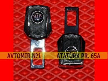 kia diffuser: Kia aldadici 🚙🚒 ünvana və bölgələrə ödənişli çatdırılma 💳birkart və — 1