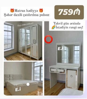 обои баку цены: *Yataq dəsti Endirim ✨759Azn💥* ✔️Rəng seçimi var ✔️ *Şəhər daxili — 1