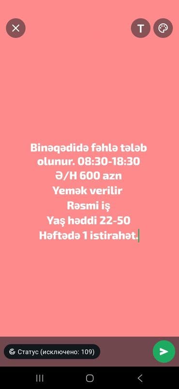 iş elanlari 2023: Fəhlə tələb olunur, 6/1, Aylıq ödəniş — 1