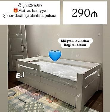 Oğlan və qız üçün, Yeni, Çarpayı