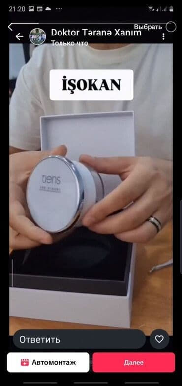 yeni dirnaq modelleri: Tiens markalı gözəllik cihazı – kompakt, futuristik dizaynlı, güzgü — 1