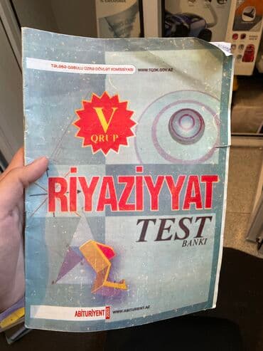 лучшие репетиторы по математике в баку: V qruplar üçün riyaziyyatdan test bankı, nəşr 2003-cü il — 1