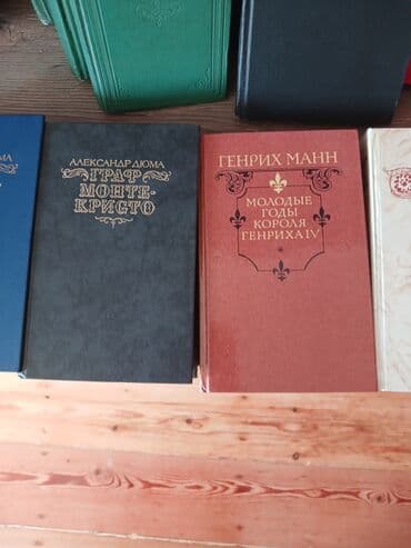 İncəsənət və kolleksiyalar: Книги — 16