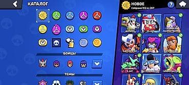kolleksiyalar: Brawl Stars oyun hesabı - Kupa: 67 311 - Brawlerlər: 102/102 (bütün — 4