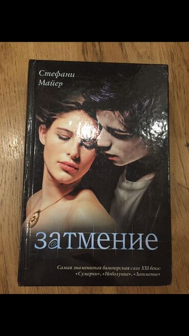 сколько стоит построить дом в баку: 5 manatdan yeni kitablar ve yeni kimi — 2