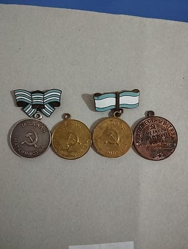 Velosiped ehtiyyat hissələri: Sovet dövrünə aid orijinal medallar dəsti Tərkib: - “Medal — 2