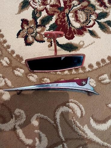 Məhsul: Klassik avtomobil aksesuarları dəsti Təsvir: - Salonda tavan lalafo.az -da Məhsul: Klassik avtomobil aksesuarları dəsti Təsvir: - Salonda tavan