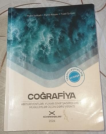 turnik ev ucun type 1: Coğrafiya 11-ci sinif, 2024 il, Ünvandan götürmə — 2