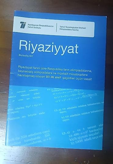 fl studio full: Riyaziyyat – Buraxılış №1 kitabı - Nəşriyyat: Azərbaycan — 1