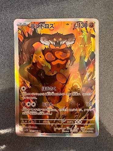 Pokémon TCG kartları – nadir parıldayan seçmə Satışda 3 kolleksiya