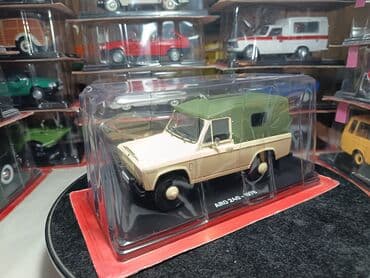 marka satışı: Hər vaxtiniz xeyr olsun. Hachette firmasinin istehsali olan 1/24 — 5