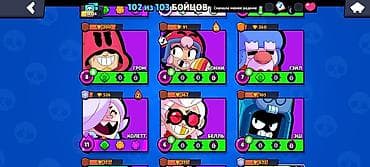 Elektronika: ✅| TƏCİLİ SATILIR |✅ 💵30AZN 103 KARAKTER ÜMUMI 326 SKIN 43 — 4