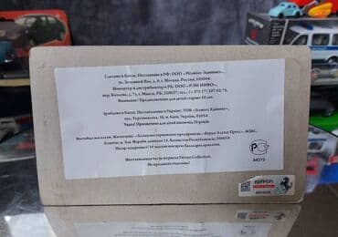 scutur: Ferrari, 2007 il, 1:43, Dəmir, Ödənişli çatdırılma — 5