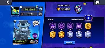 https:promo.bizon.az: Brawl Stars oyunu üçün yüksək inkişaf etmiş hesab - KUPLAR: 38 508 - — 1