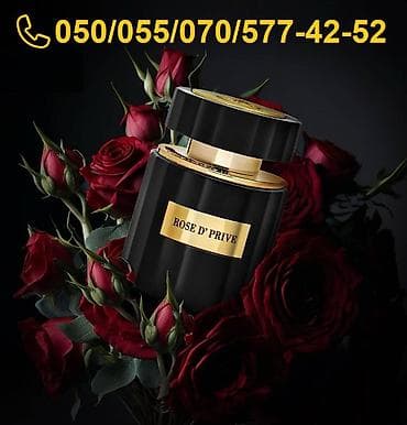 ereb qizili instagram: Rose D`Prive By Fragrance World French Avenue EDP Eau De Parfum For — 2