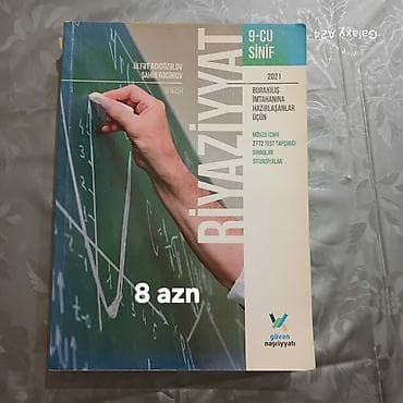 Книги и журналы: Dərs vəsaitləri və test topluları paketi 1) Riyaziyyat – 9-cu sinif — 1